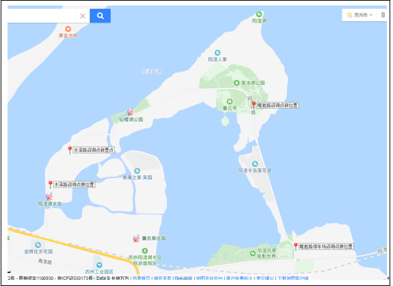 水泽路和唯胜路停车场咨询点移位招标公告