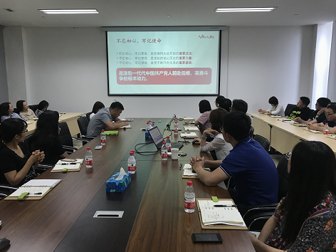 半岛公司举办“不忘初心，牢记使命”主题党课