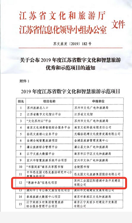 微信图片_20191224092355.png