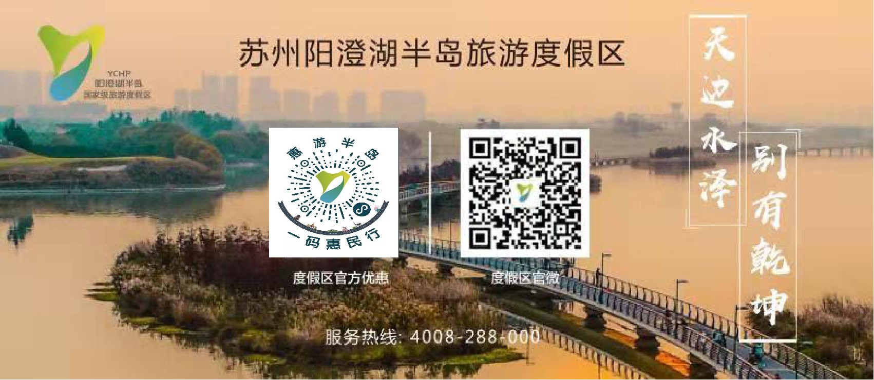 2022年度宣传品设计服务外包项目采购招标公告