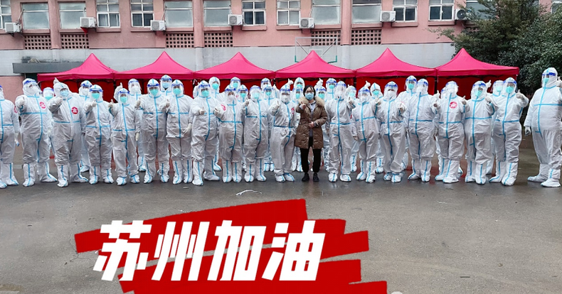 半岛志愿者1.png