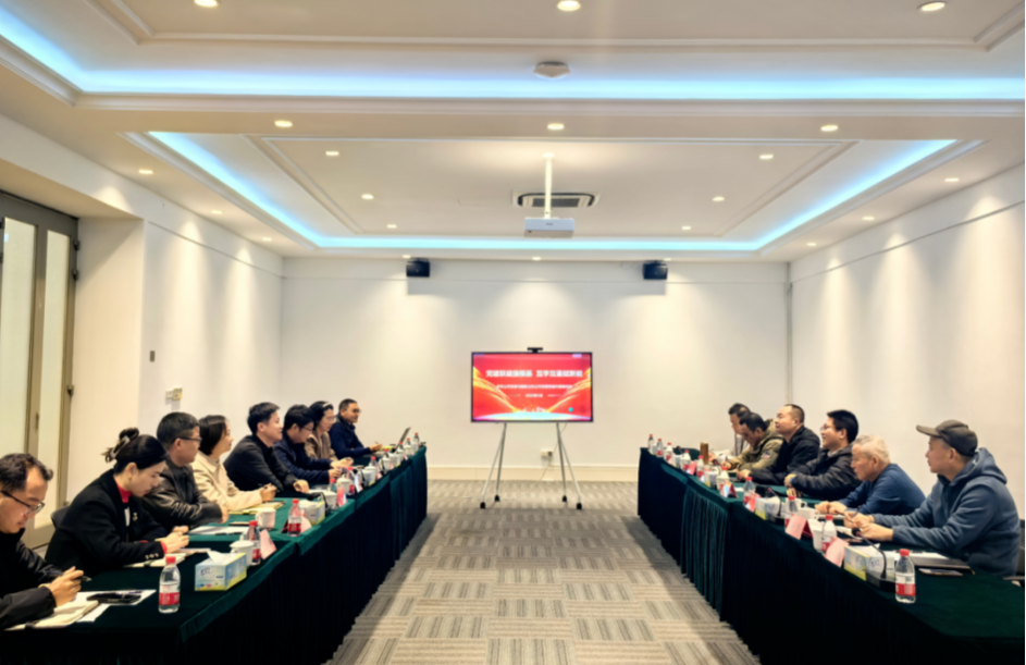 党建联建强根基 互学互鉴赋新能——半岛公司党委与园区公交公司党委召开党建共建座谈会