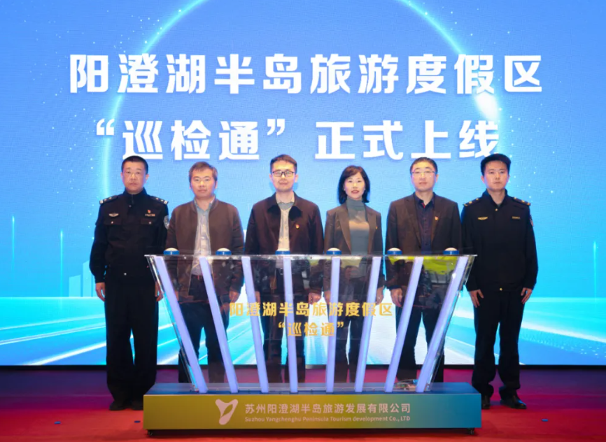 扩链强链促发展！园区文旅产业链党委召开第五次联席会